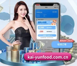 AI 革新 | Kering